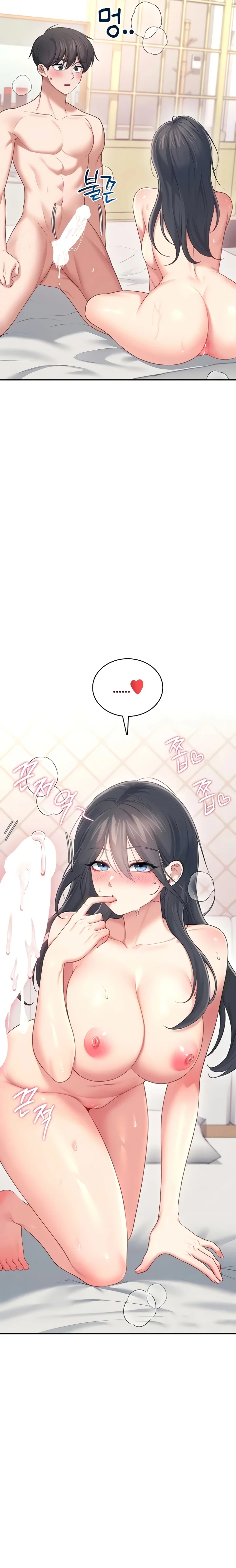 Read Wireless Onahole PT-BR Manga Online
