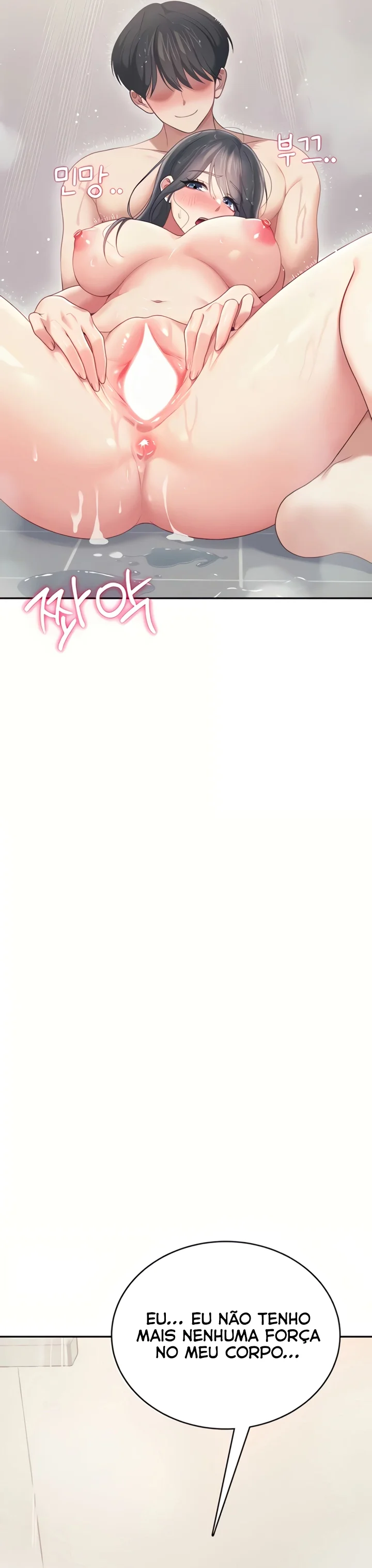 Read Wireless Onahole PT-BR Manga Online