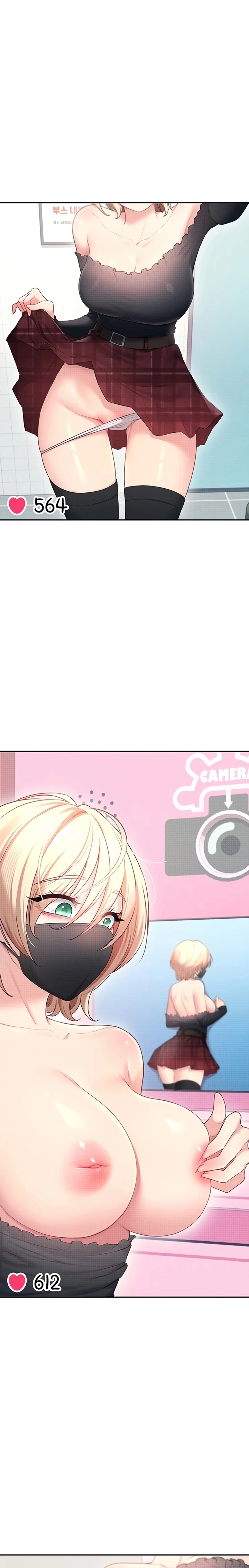 Read Wireless Onahole PT-BR Manga Online
