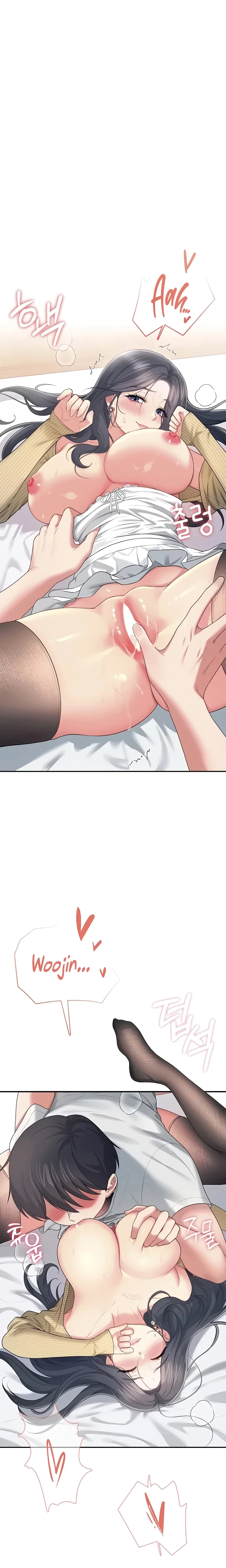Read Wireless Onahole PT-BR Manga Online