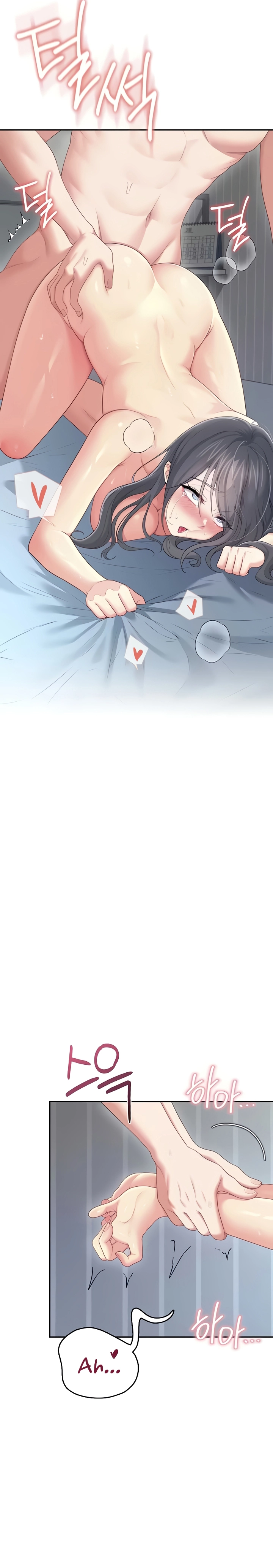 Read Wireless Onahole PT-BR Manga Online