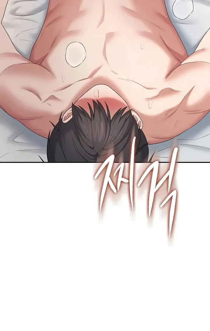 Read Wireless Onahole PT-BR Manga Online