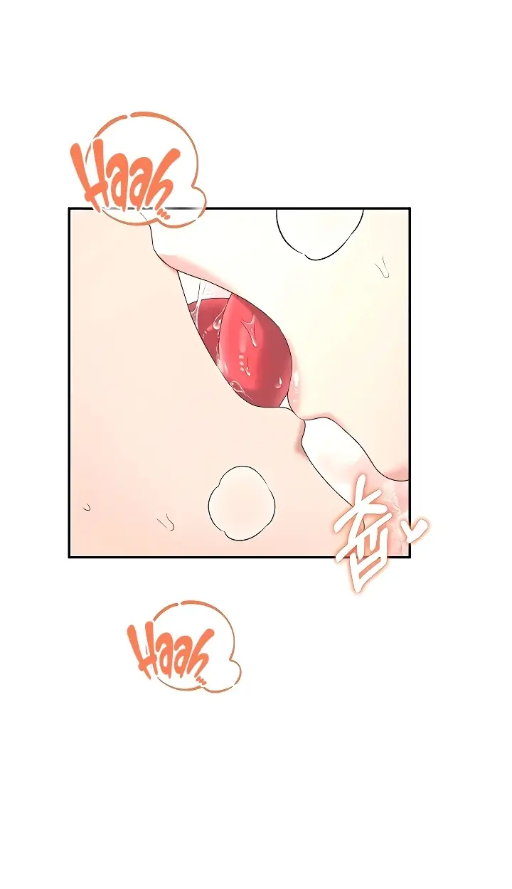 Read Wireless Onahole PT-BR Manga Online