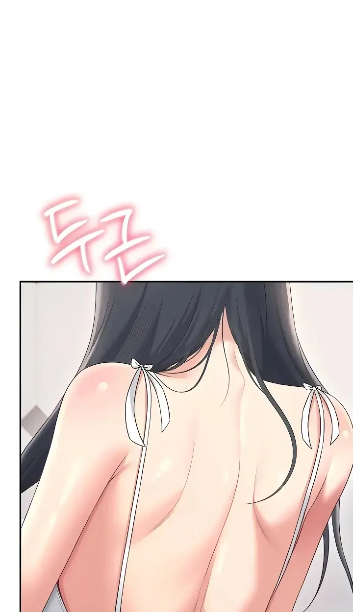 Read Wireless Onahole PT-BR Manga Online