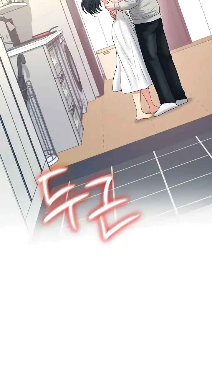 Read Wireless Onahole PT-BR Manga Online