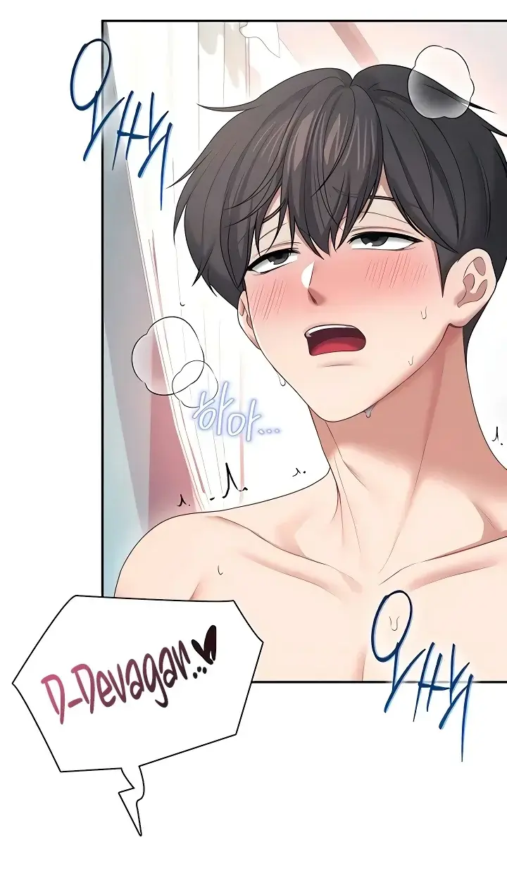 Read Wireless Onahole PT-BR Manga Online