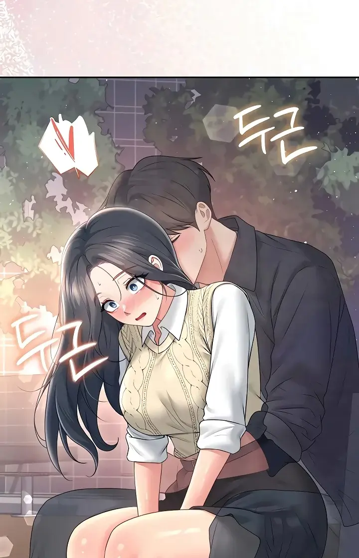 Read Wireless Onahole PT-BR Manga Online