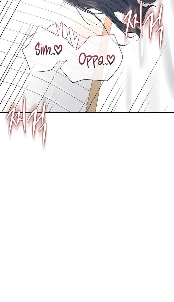 Read Wireless Onahole PT-BR Manga Online