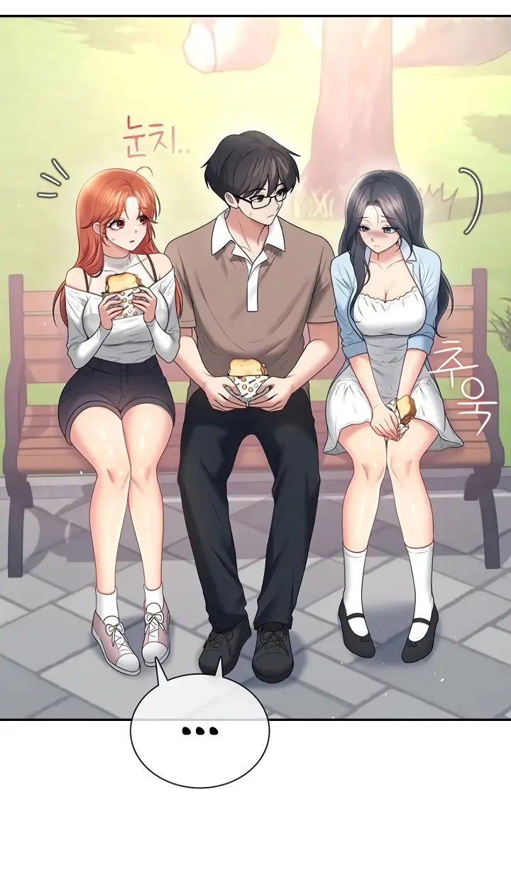 Read Wireless Onahole PT-BR Manga Online