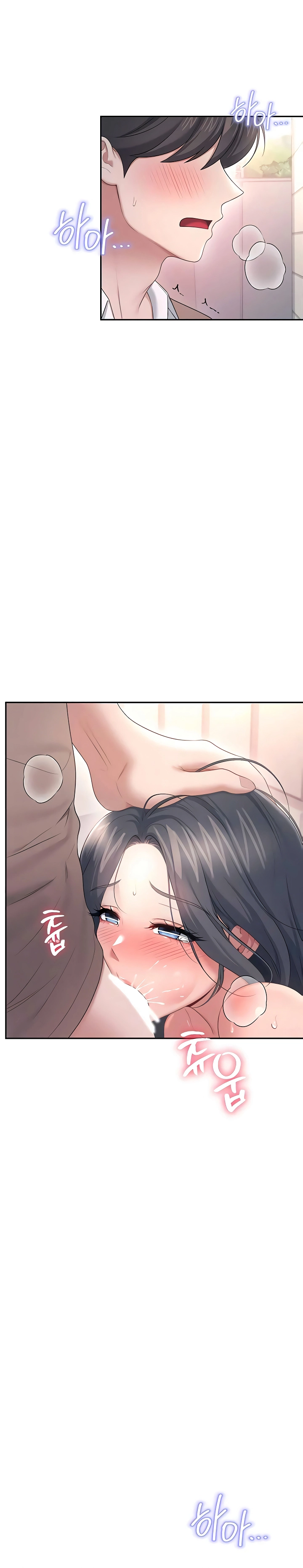 Read Wireless Onahole PT-BR Manga Online