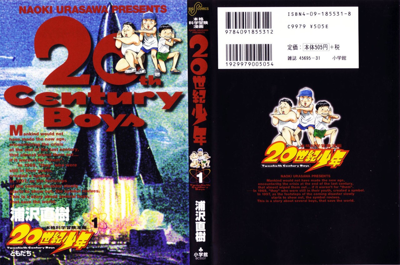 Read 20th Century Boys ES Manga Online