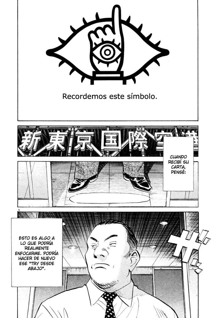 Read 20th Century Boys ES Manga Online