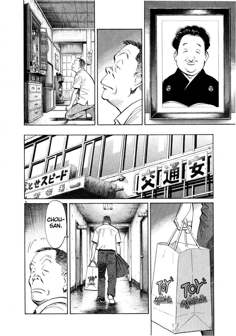 Read 20th Century Boys ES Manga Online