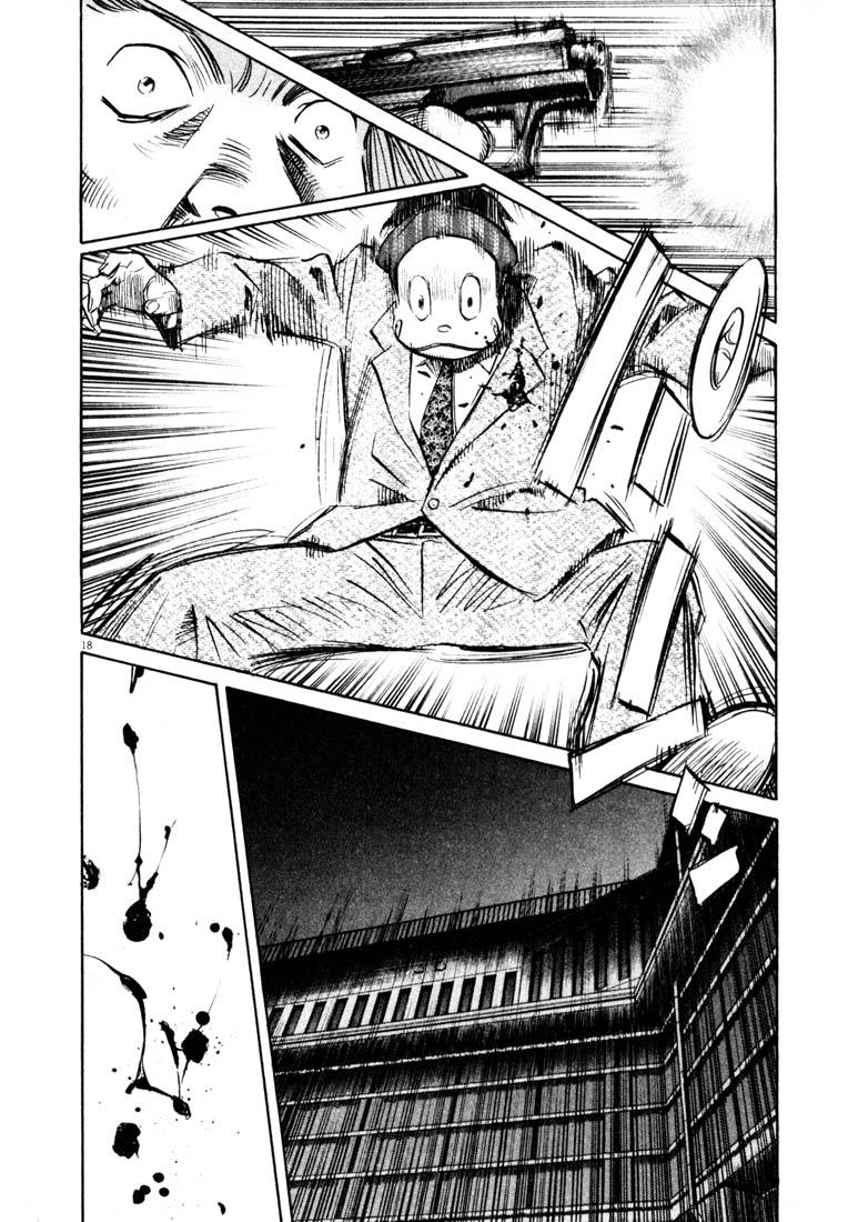 Read 20th Century Boys ES Manga Online