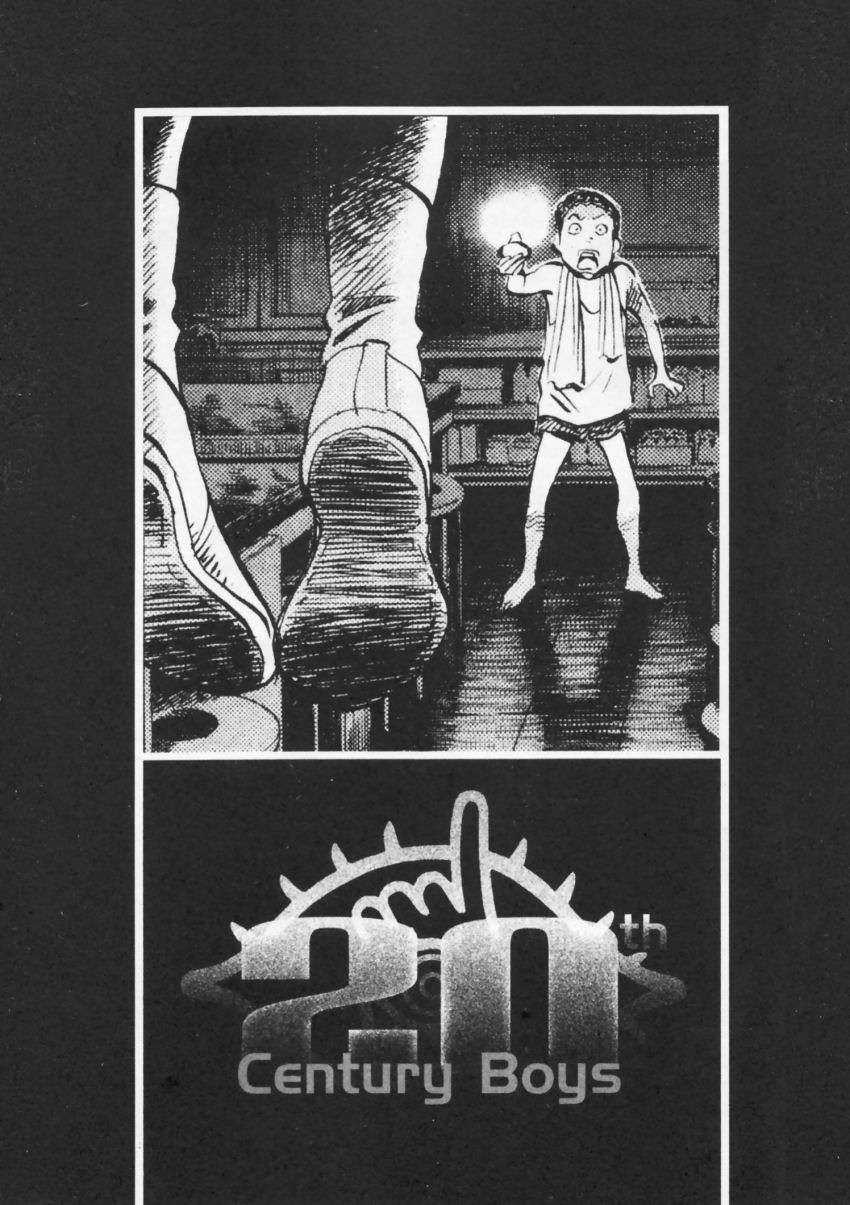 Read 20th Century Boys ES Manga Online