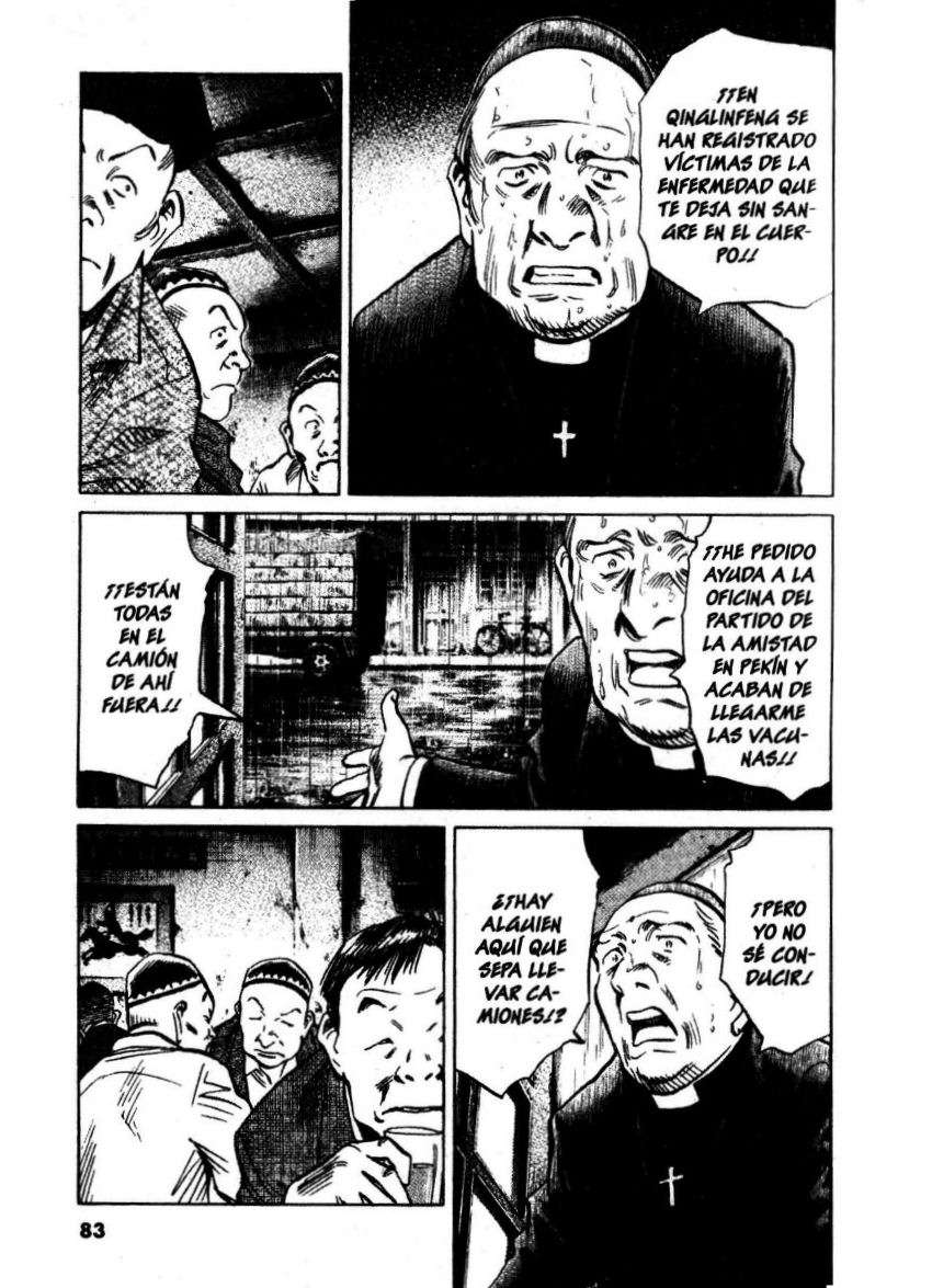 Read 20th Century Boys ES Manga Online