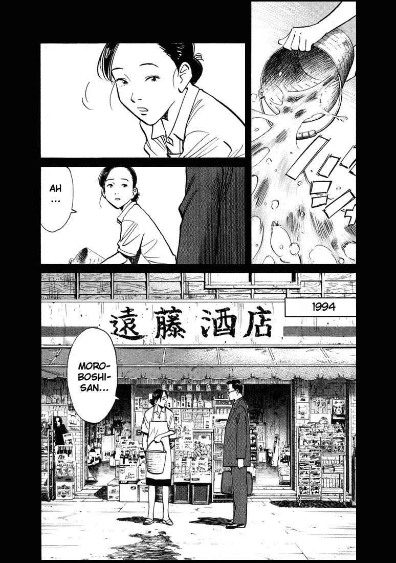 Read 20th Century Boys ES Manga Online