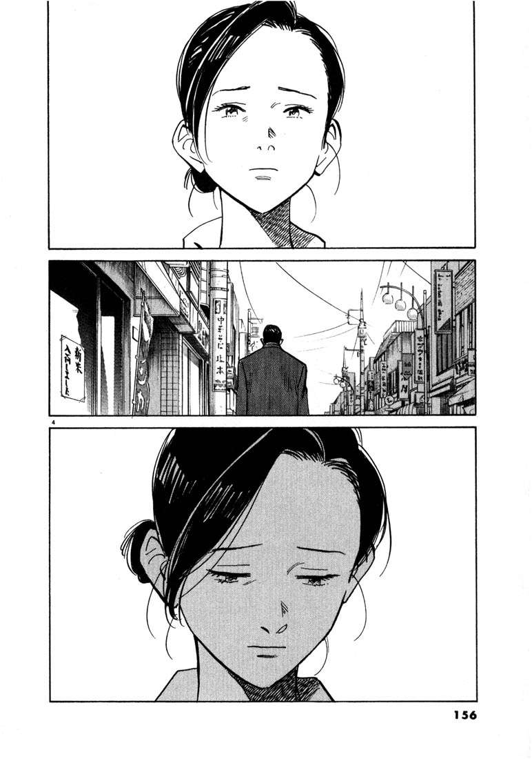 Read 20th Century Boys ES Manga Online