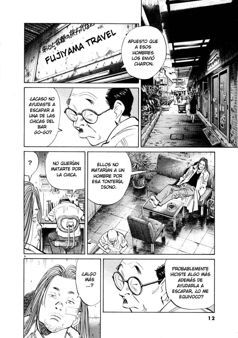Read 20th Century Boys ES Manga Online