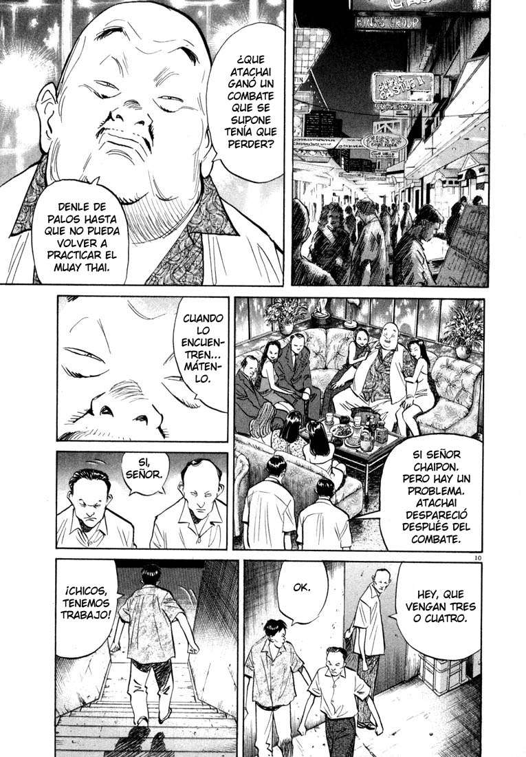 Read 20th Century Boys ES Manga Online