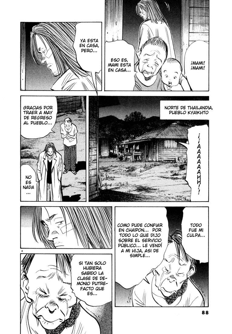 Read 20th Century Boys ES Manga Online