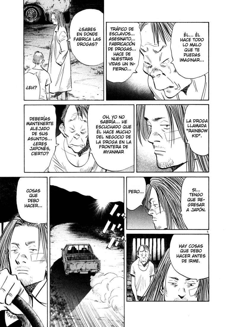 Read 20th Century Boys ES Manga Online