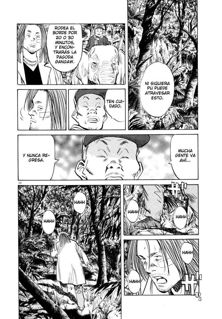 Read 20th Century Boys ES Manga Online
