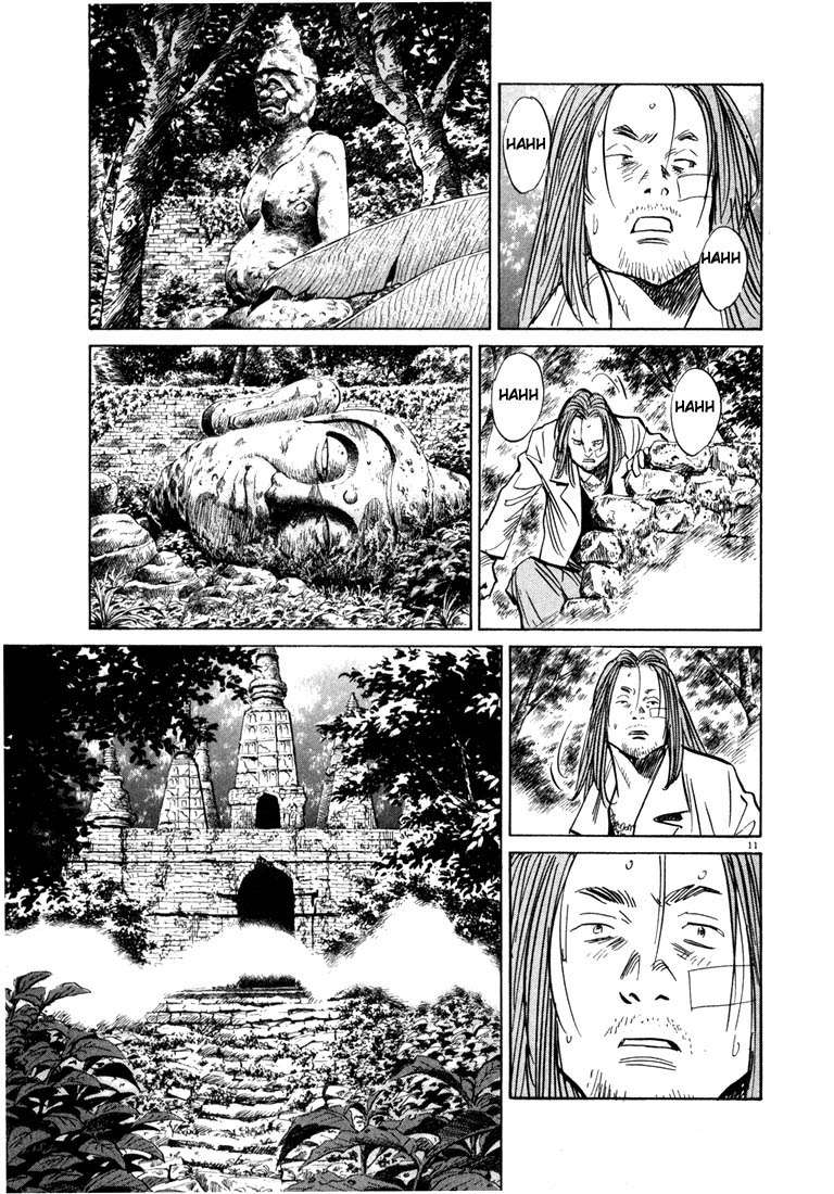 Read 20th Century Boys ES Manga Online