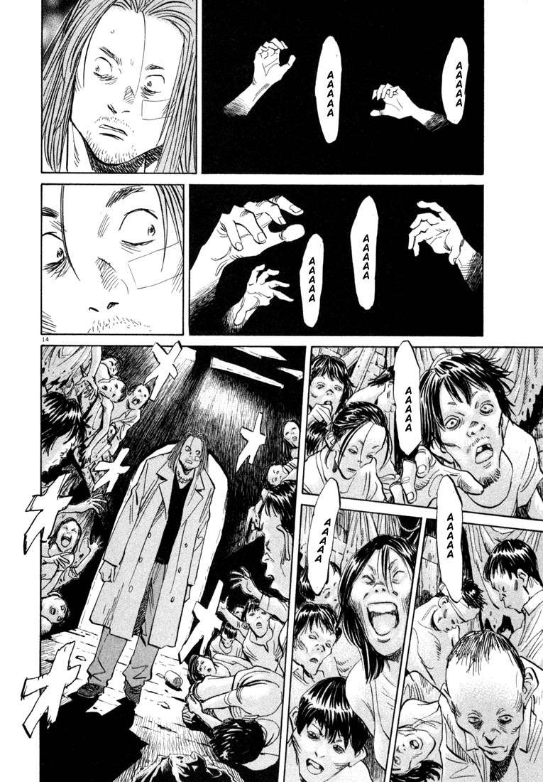 Read 20th Century Boys ES Manga Online