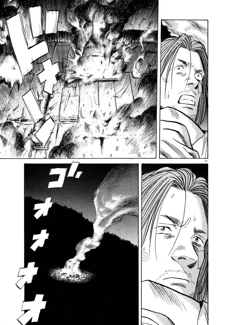 Read 20th Century Boys ES Manga Online