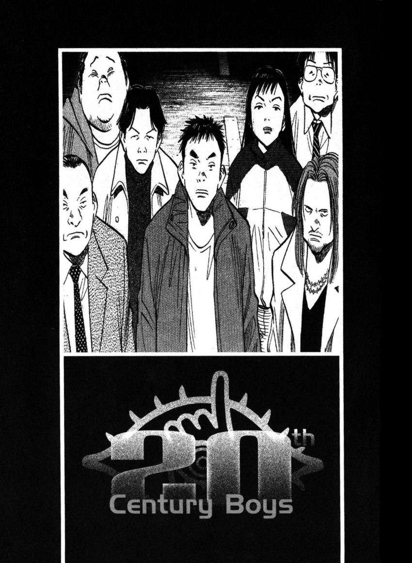 Read 20th Century Boys ES Manga Online