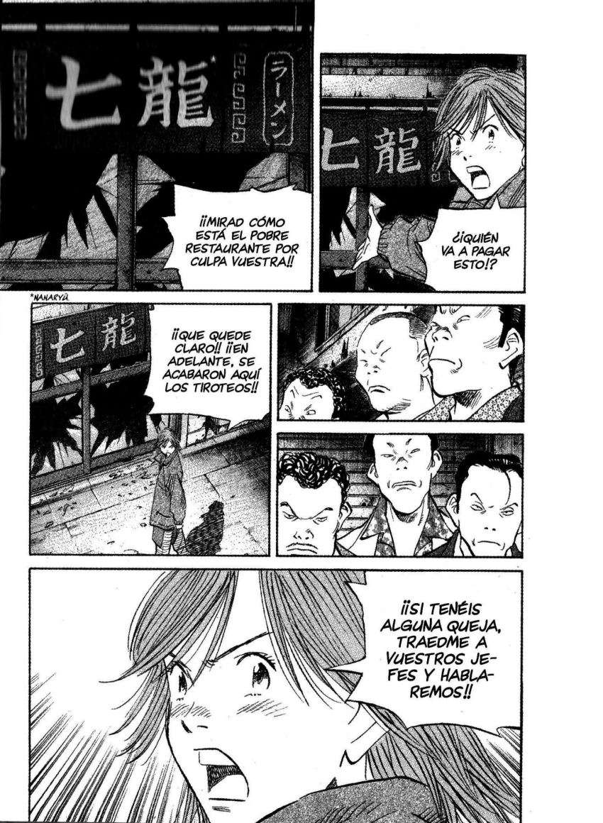 Read 20th Century Boys ES Manga Online
