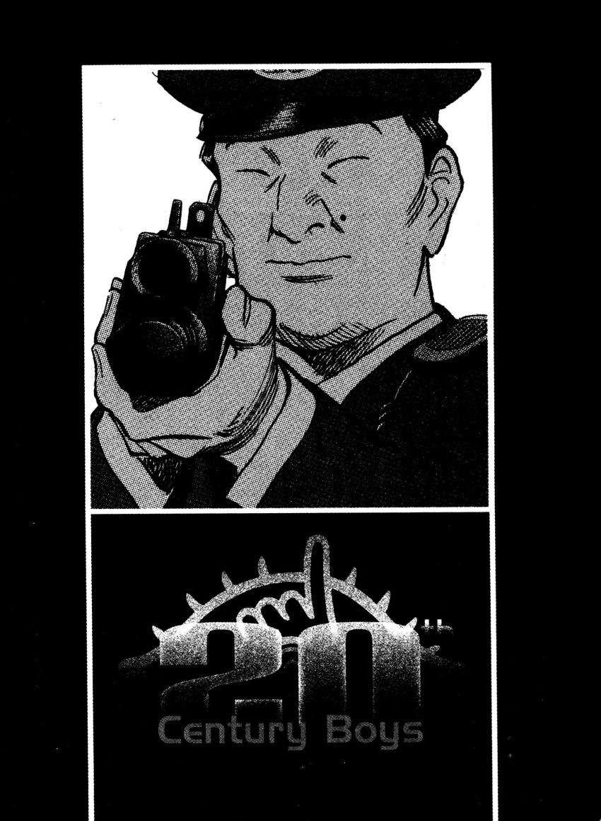 Read 20th Century Boys ES Manga Online