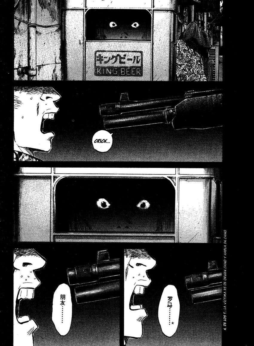 Read 20th Century Boys ES Manga Online