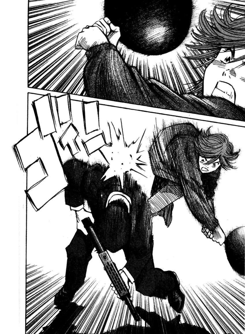 Read 20th Century Boys ES Manga Online