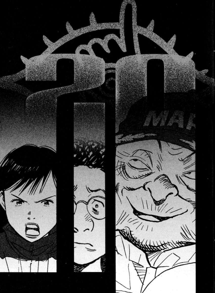 Read 20th Century Boys ES Manga Online