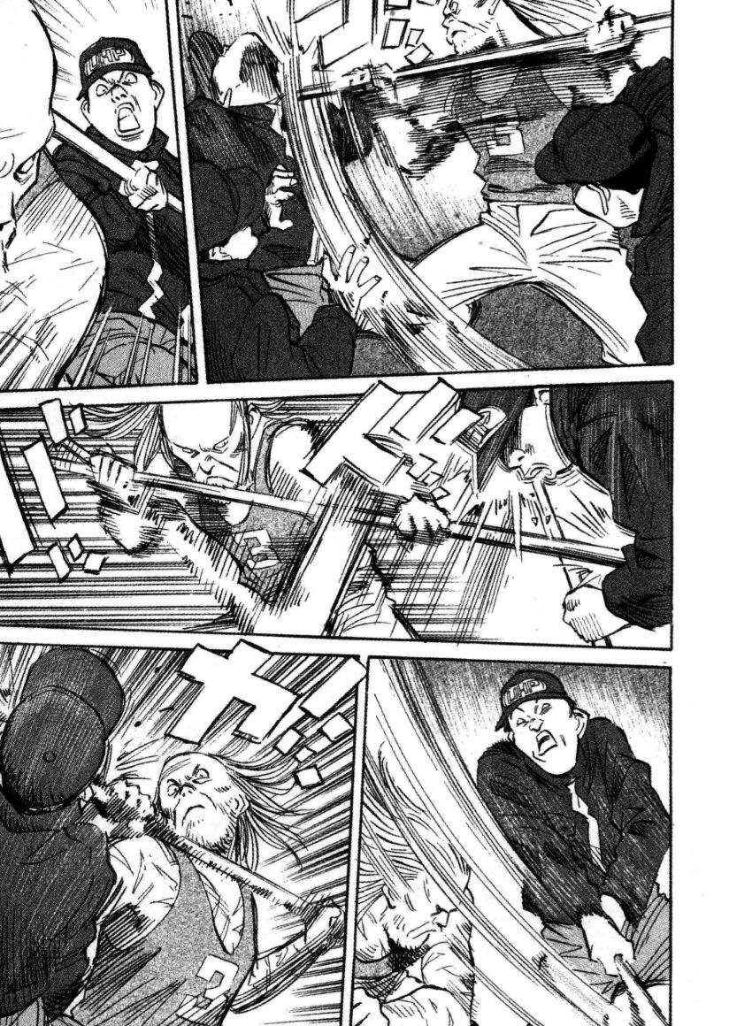 Read 20th Century Boys ES Manga Online