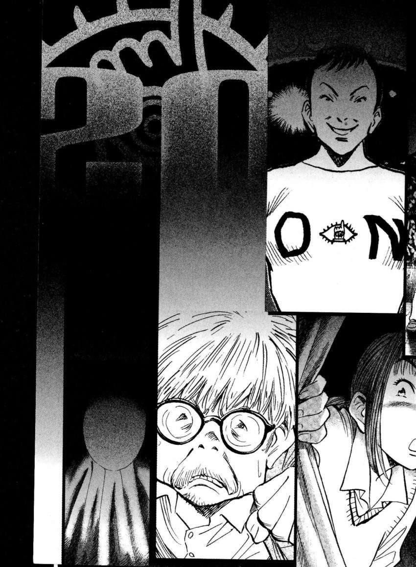 Read 20th Century Boys ES Manga Online