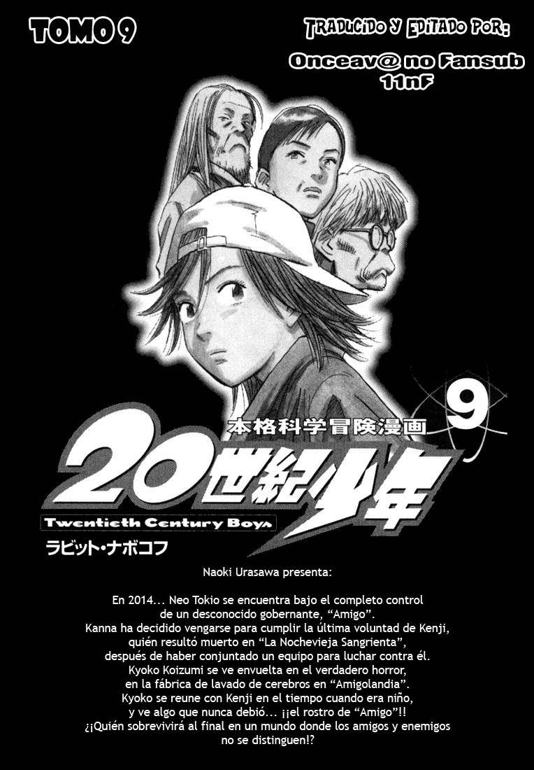 Read 20th Century Boys ES Manga Online