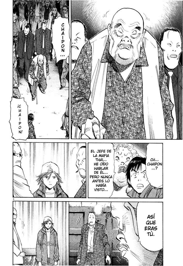 Read 20th Century Boys ES Manga Online