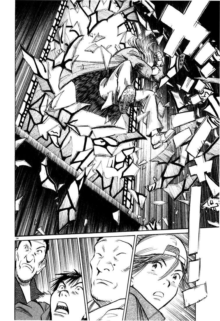 Read 20th Century Boys ES Manga Online