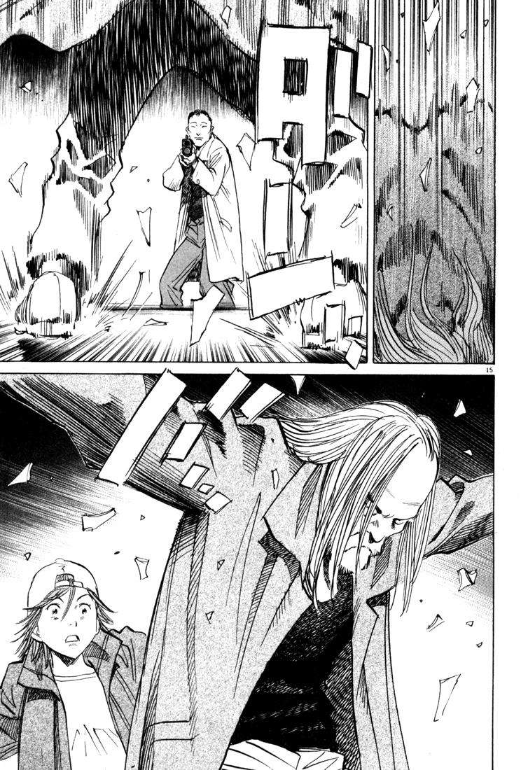Read 20th Century Boys ES Manga Online