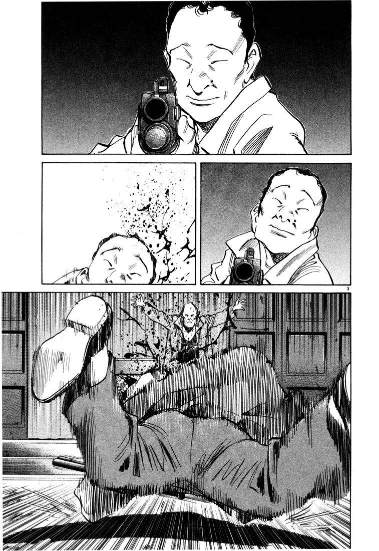 Read 20th Century Boys ES Manga Online