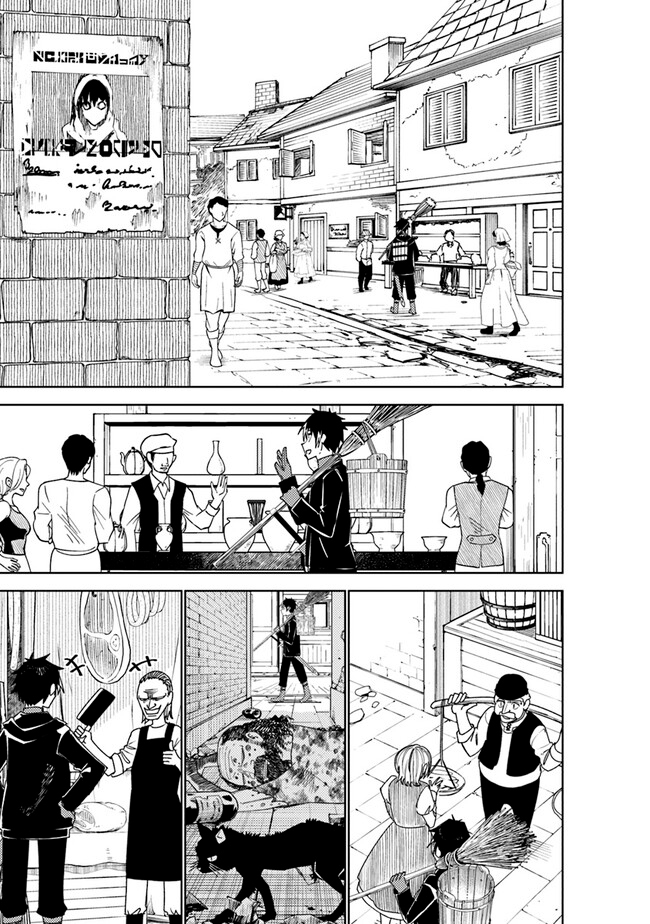 Read Bastard Swordsman ES Manga Online