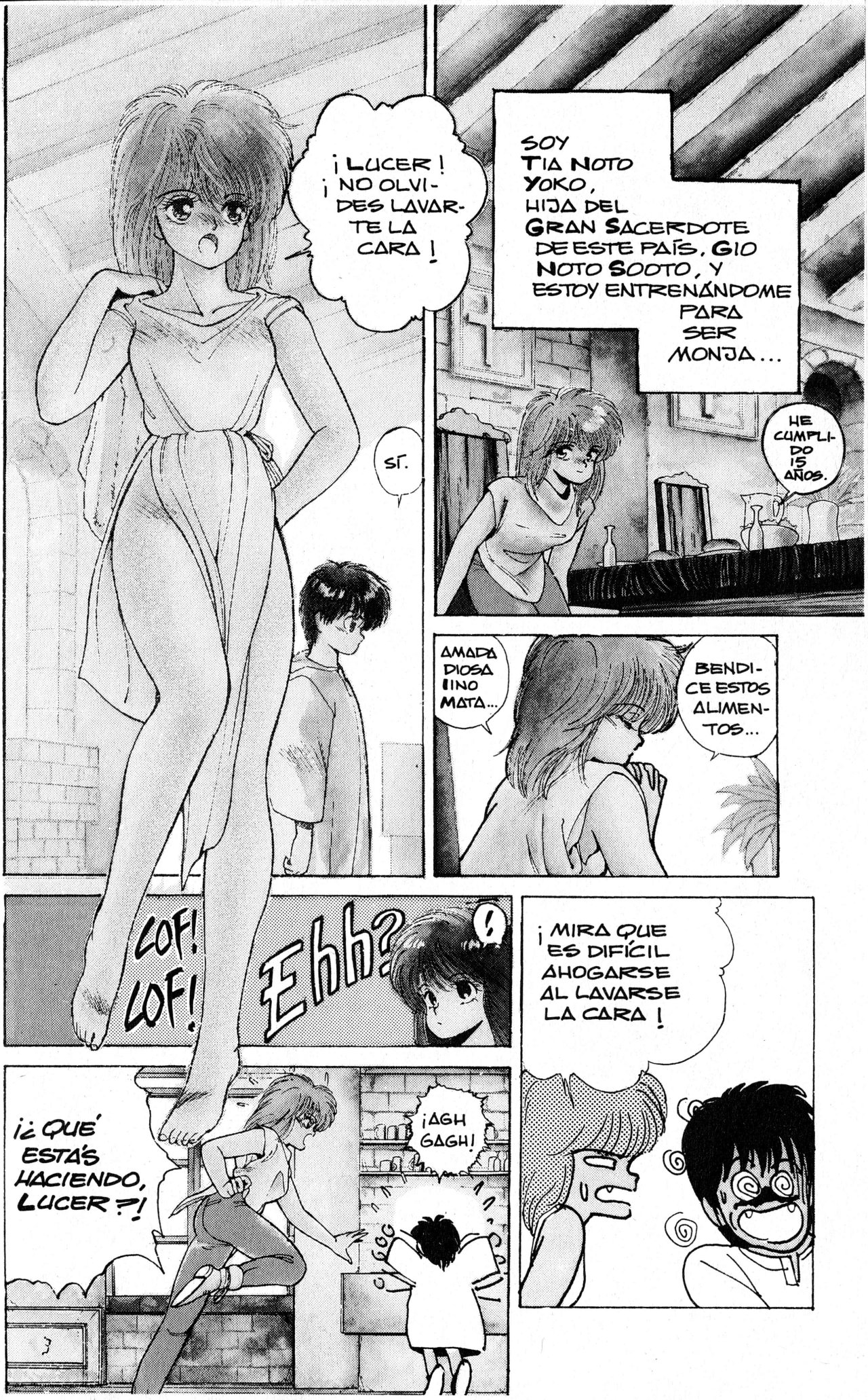 Read Bastard!! ES Manga Online