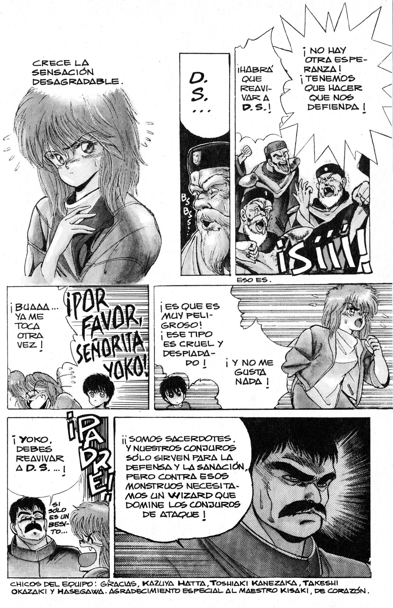 Read Bastard!! ES Manga Online