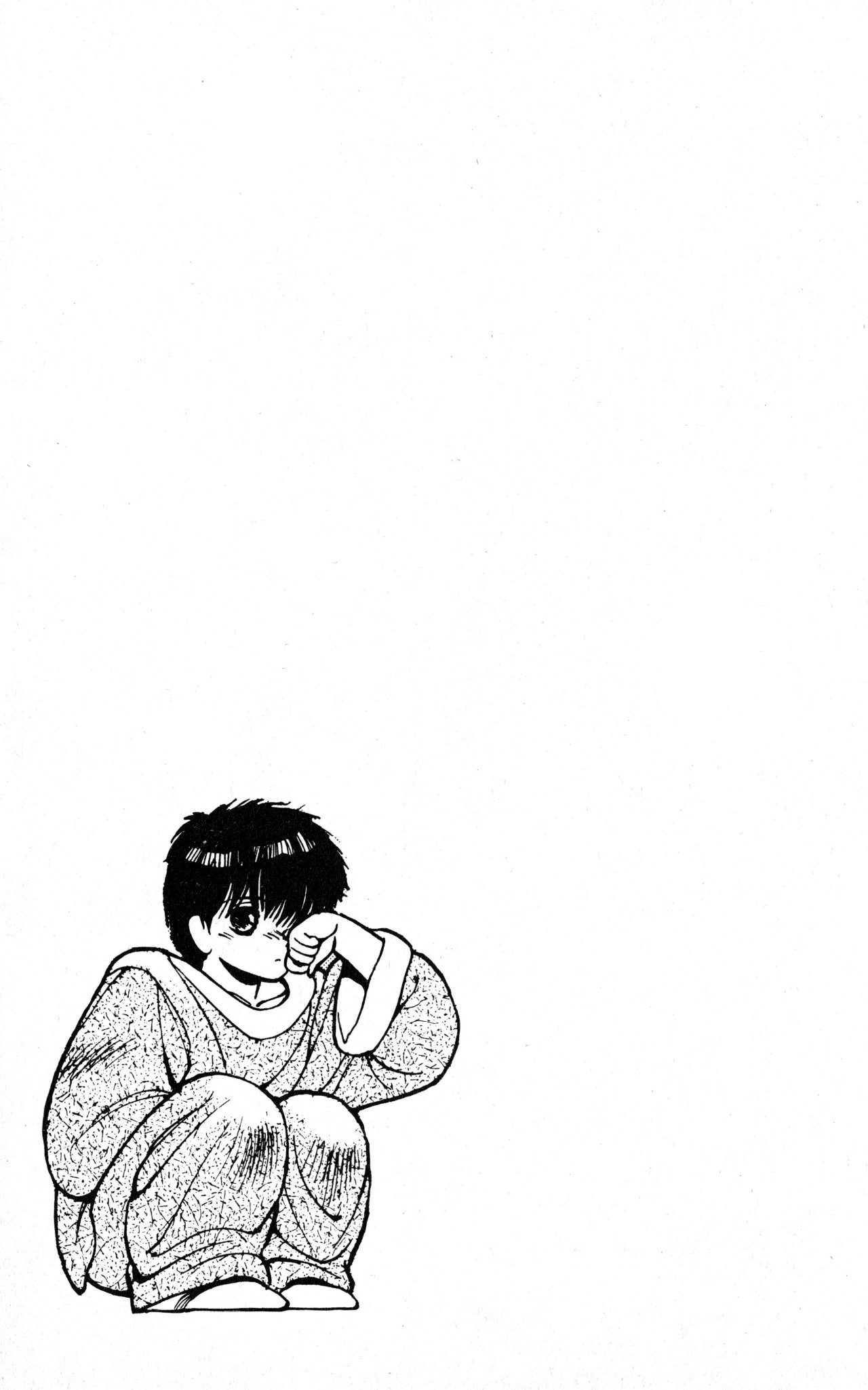 Read Bastard!! ES Manga Online