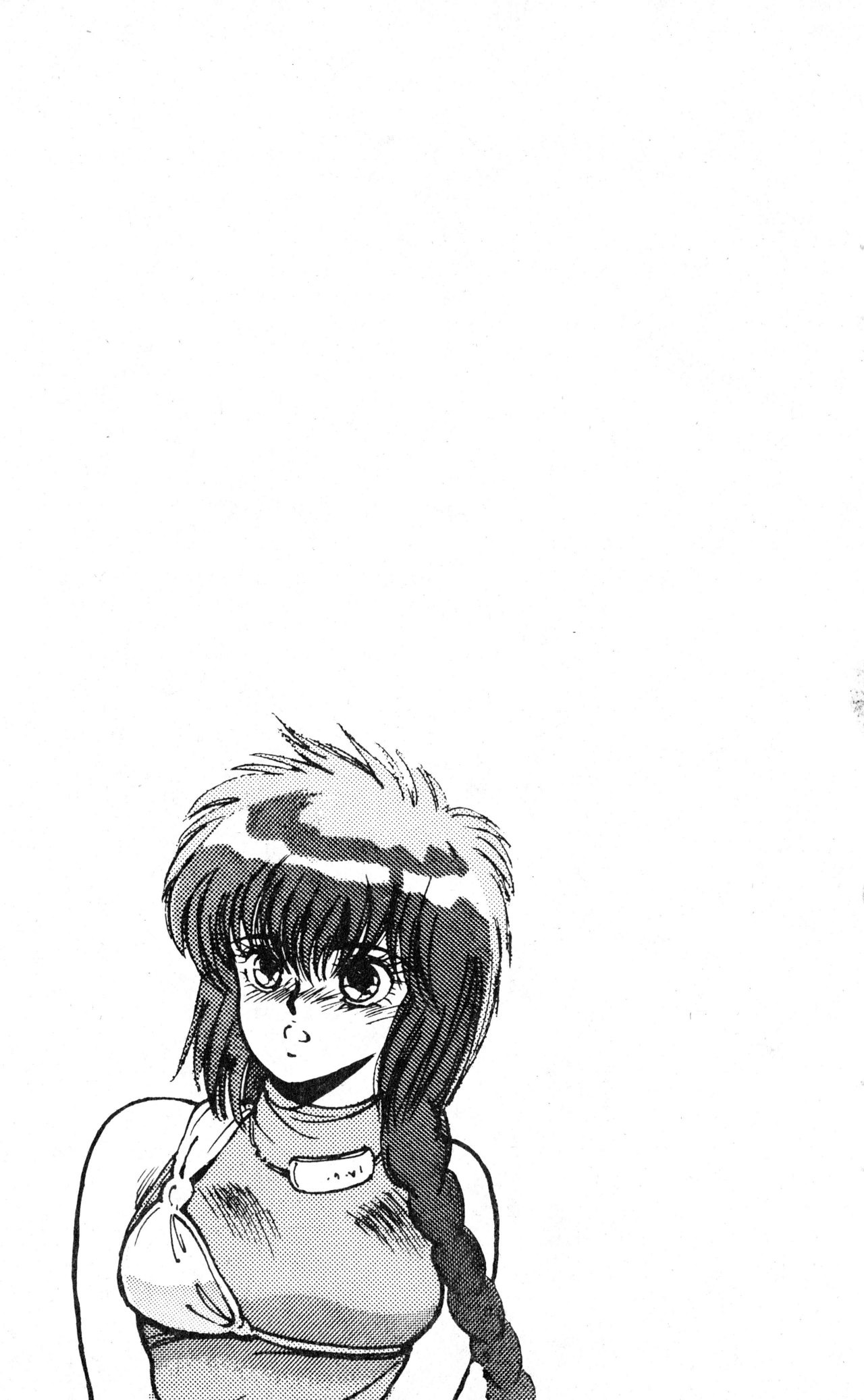 Read Bastard!! ES Manga Online