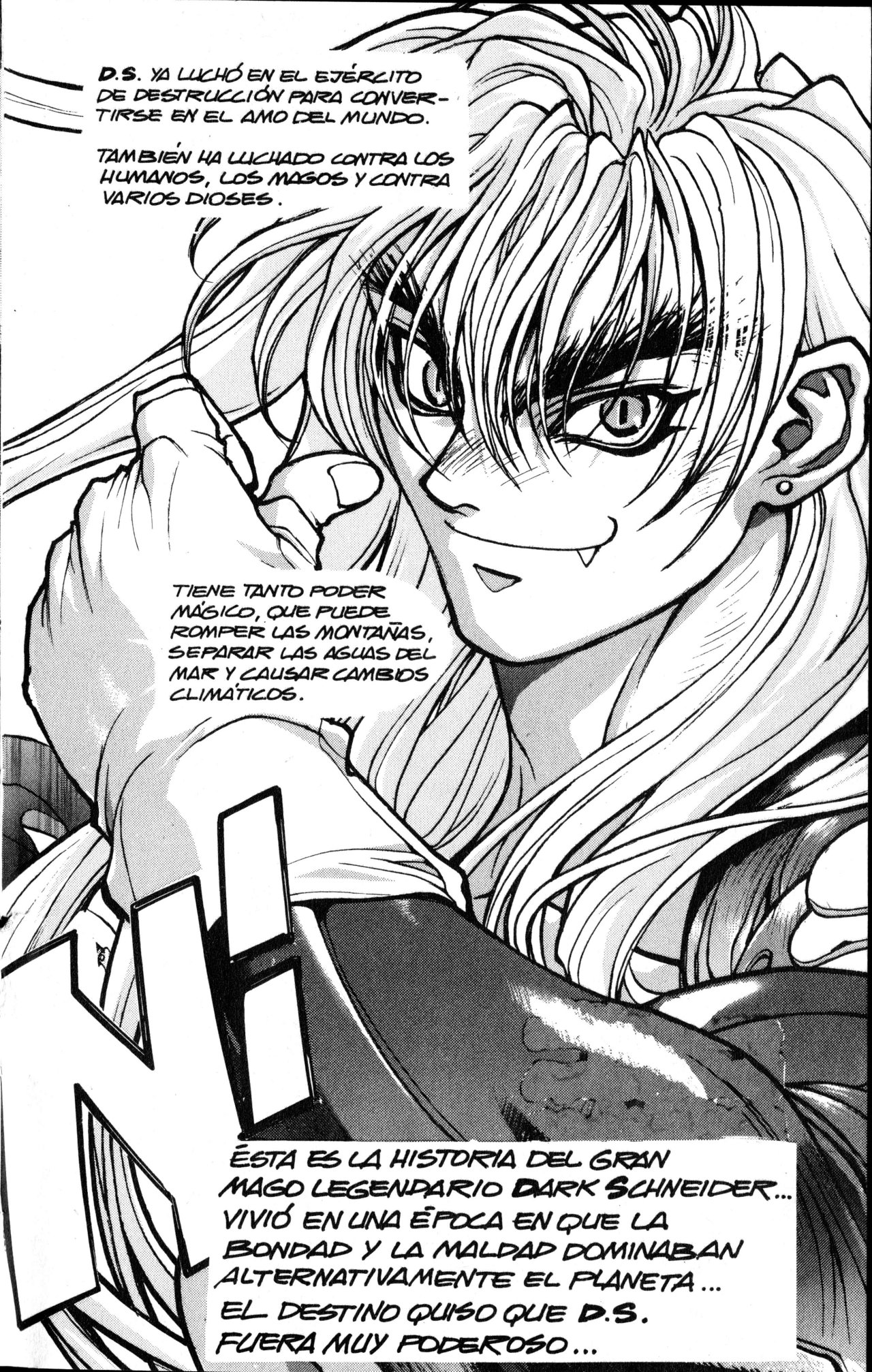 Read Bastard!! ES Manga Online