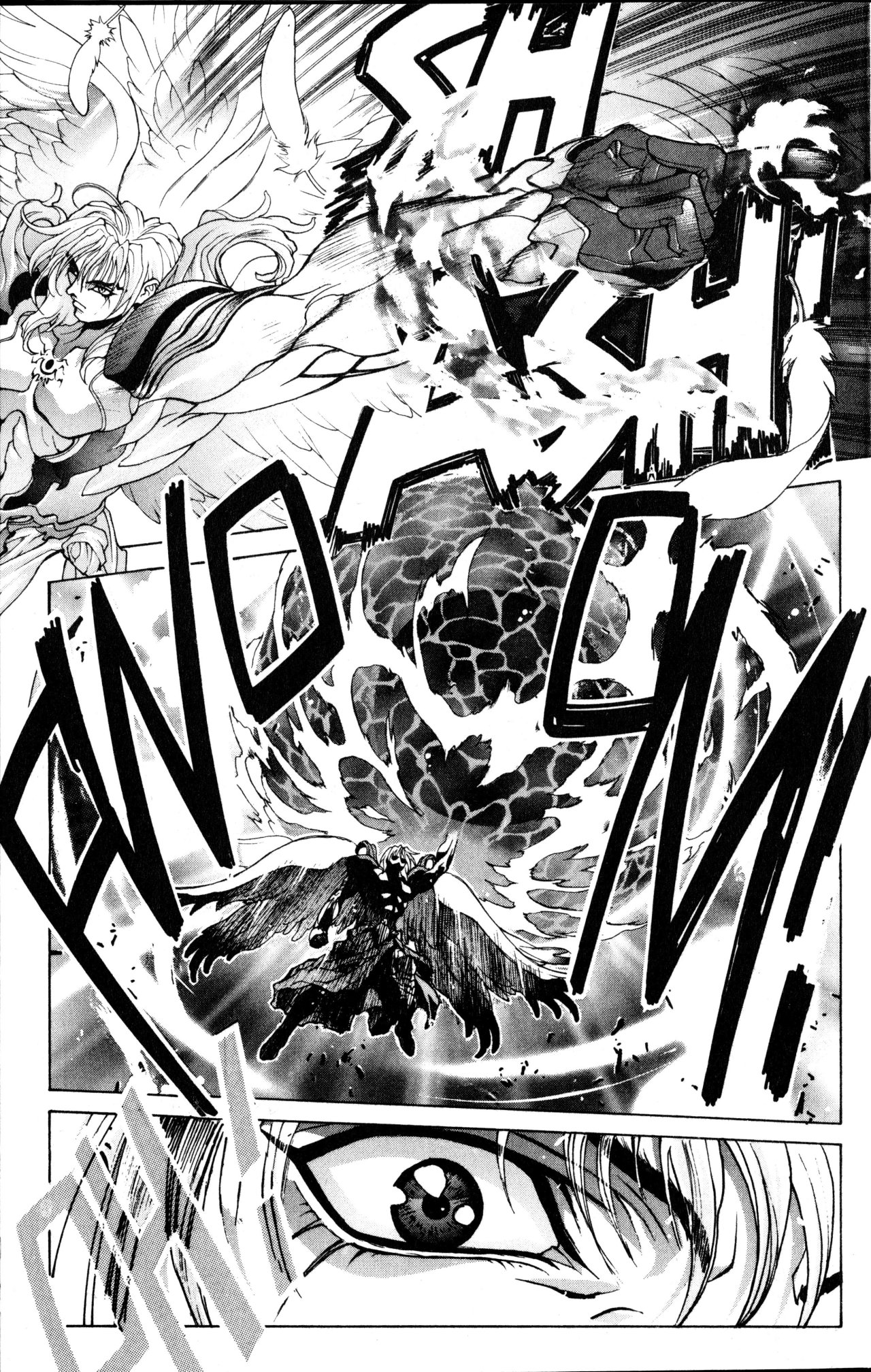 Read Bastard!! ES Manga Online